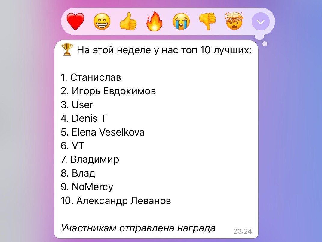 Скриншот