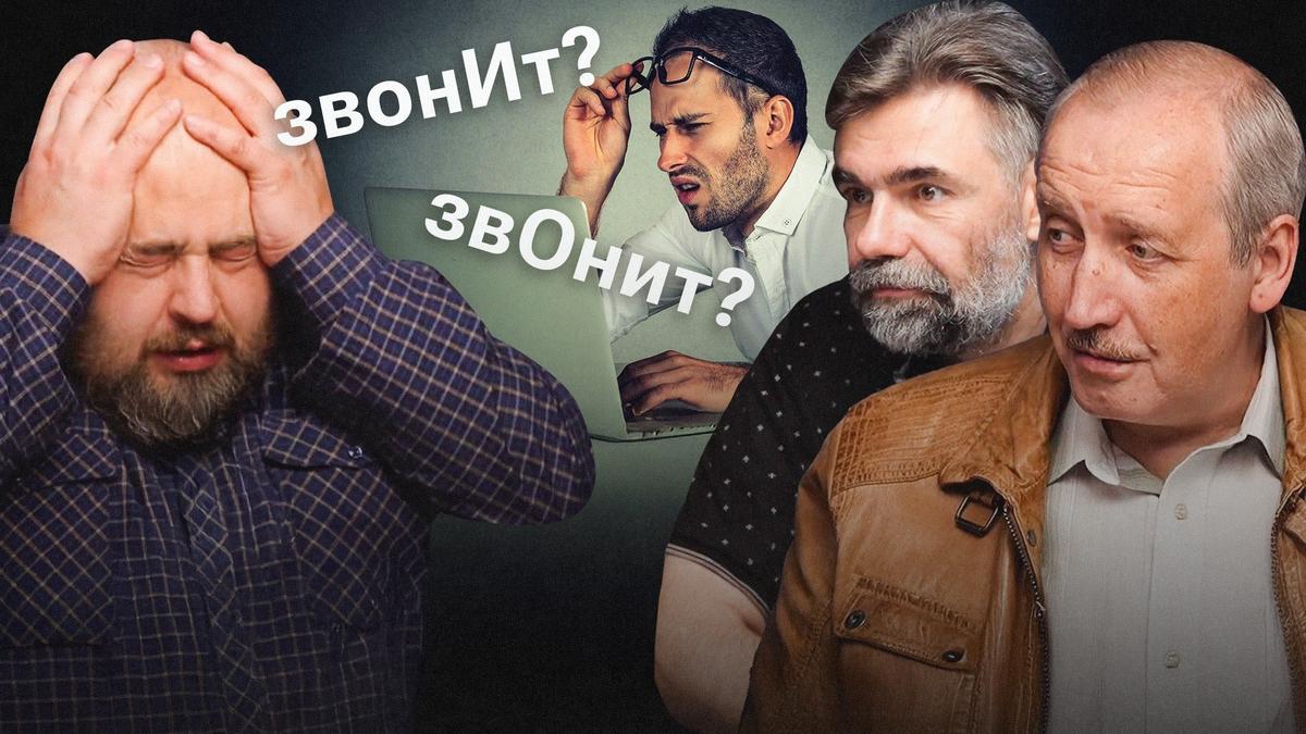 Как меняются нормы русского языка? И как правильно говорить?