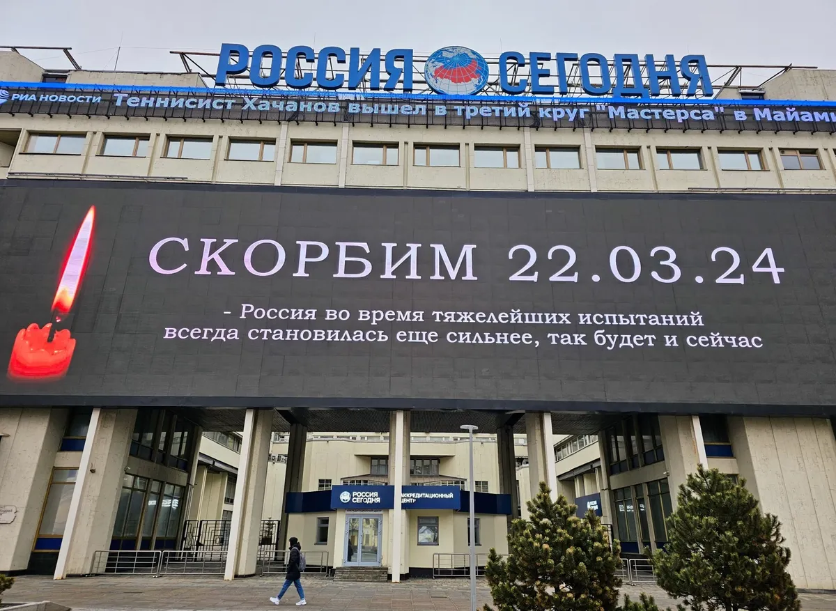 Фото: Агентство «Москва»