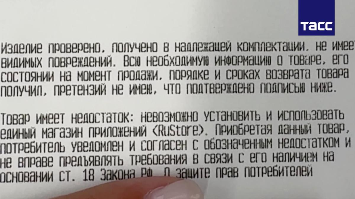 Скриншот из видео