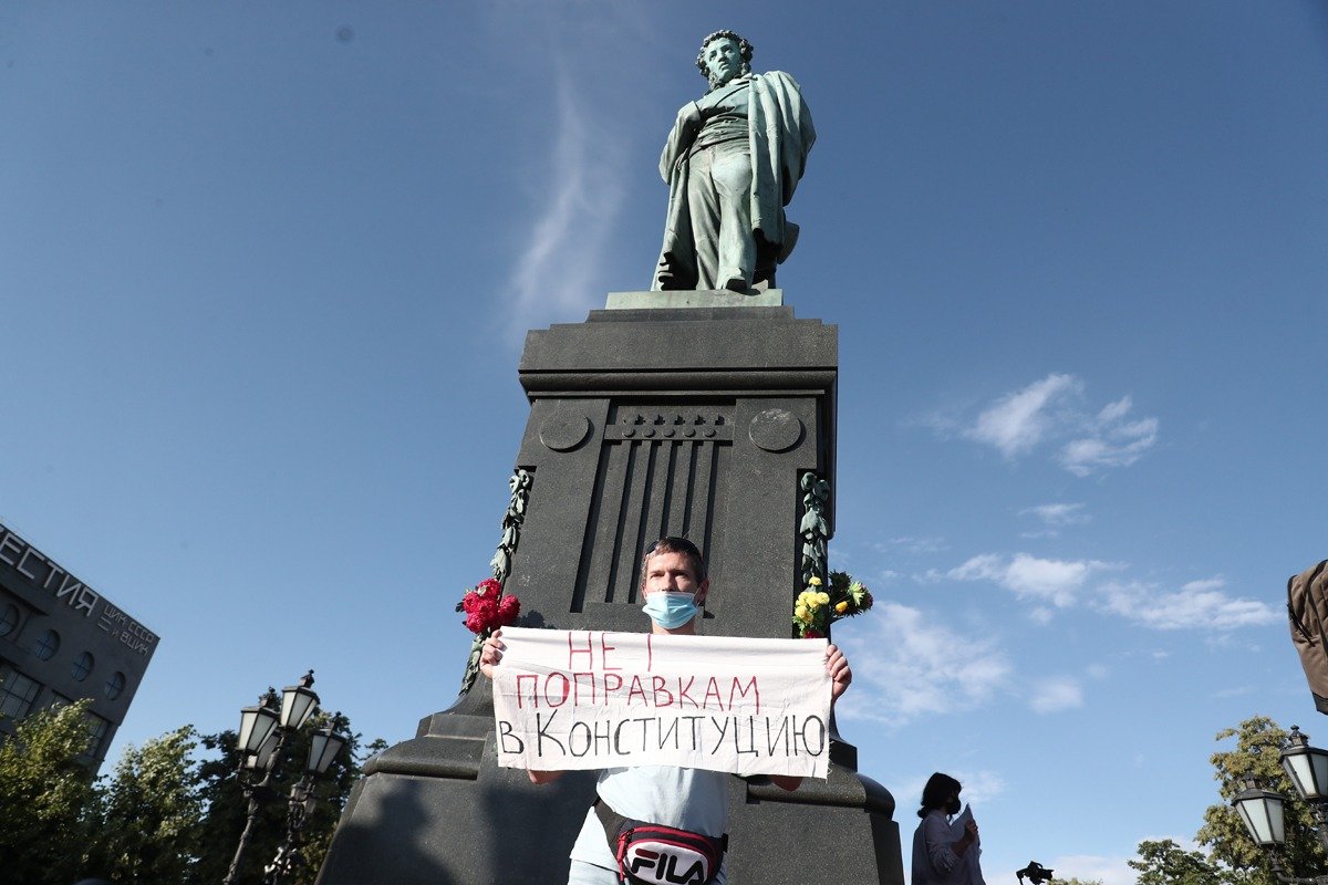 Акция протеста против внесения поправок в Конституцию РФ. Фото: РБК / ТАСС