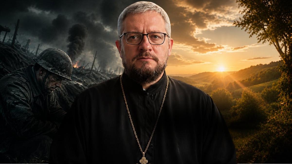 Вернуть человека