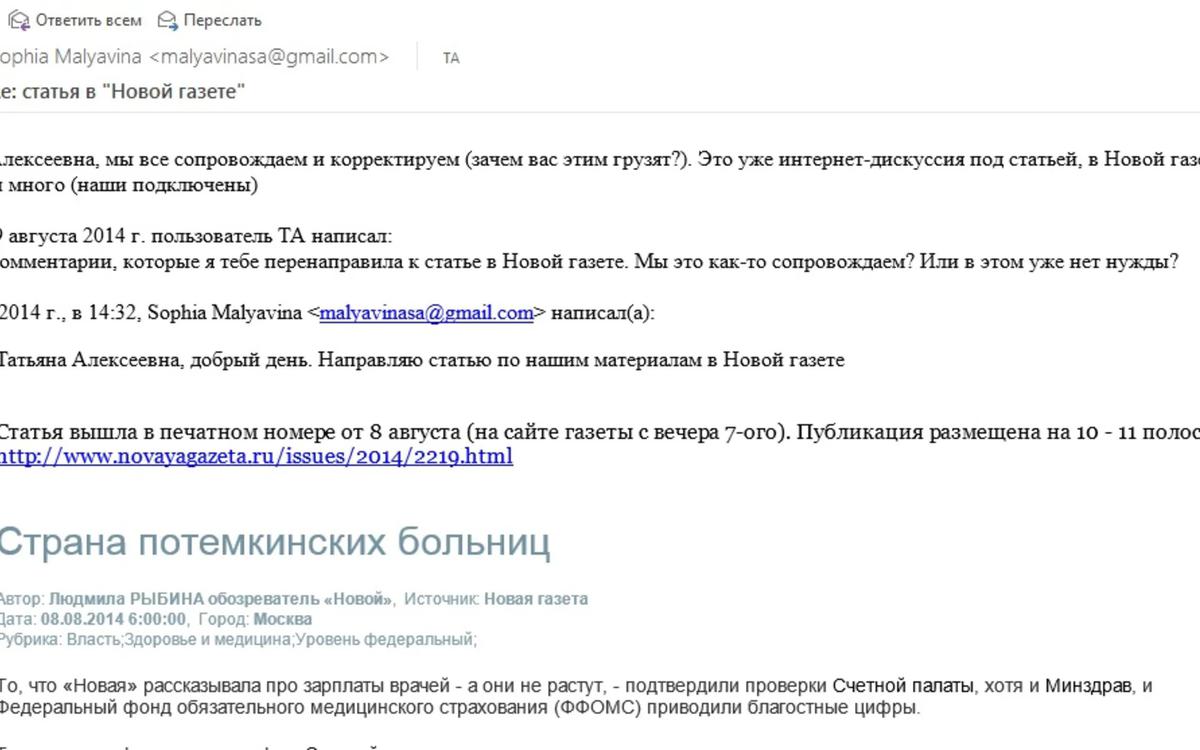 Не «разместили», а опубликовали