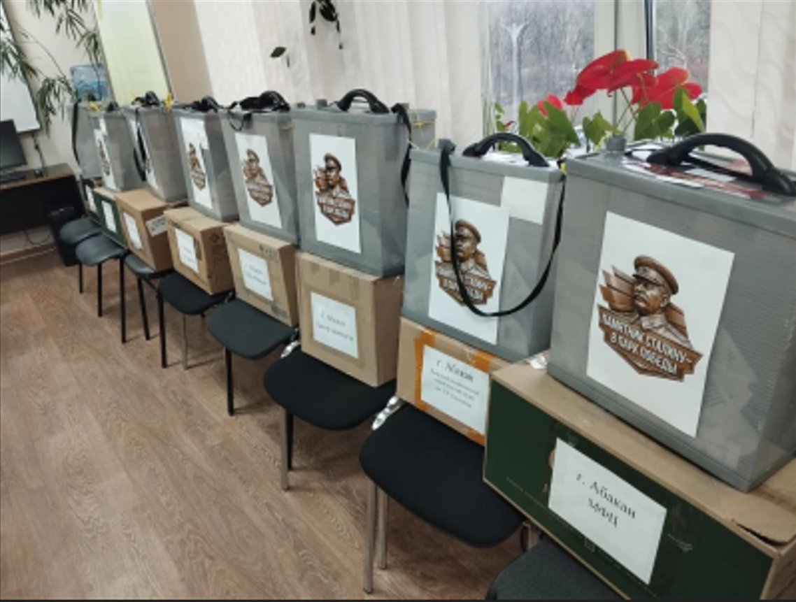 Народное голосование. Фото: сайт Общественной палаты Хакасии