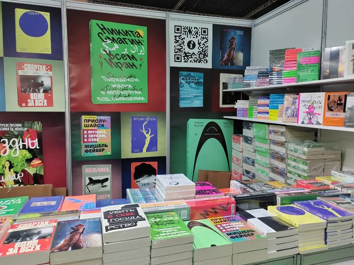 Стенд Individuum на Non/fiction в 2023-м году