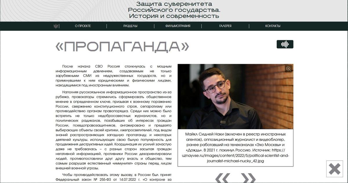 Источник: Министерство юстиции Российской Федерации
