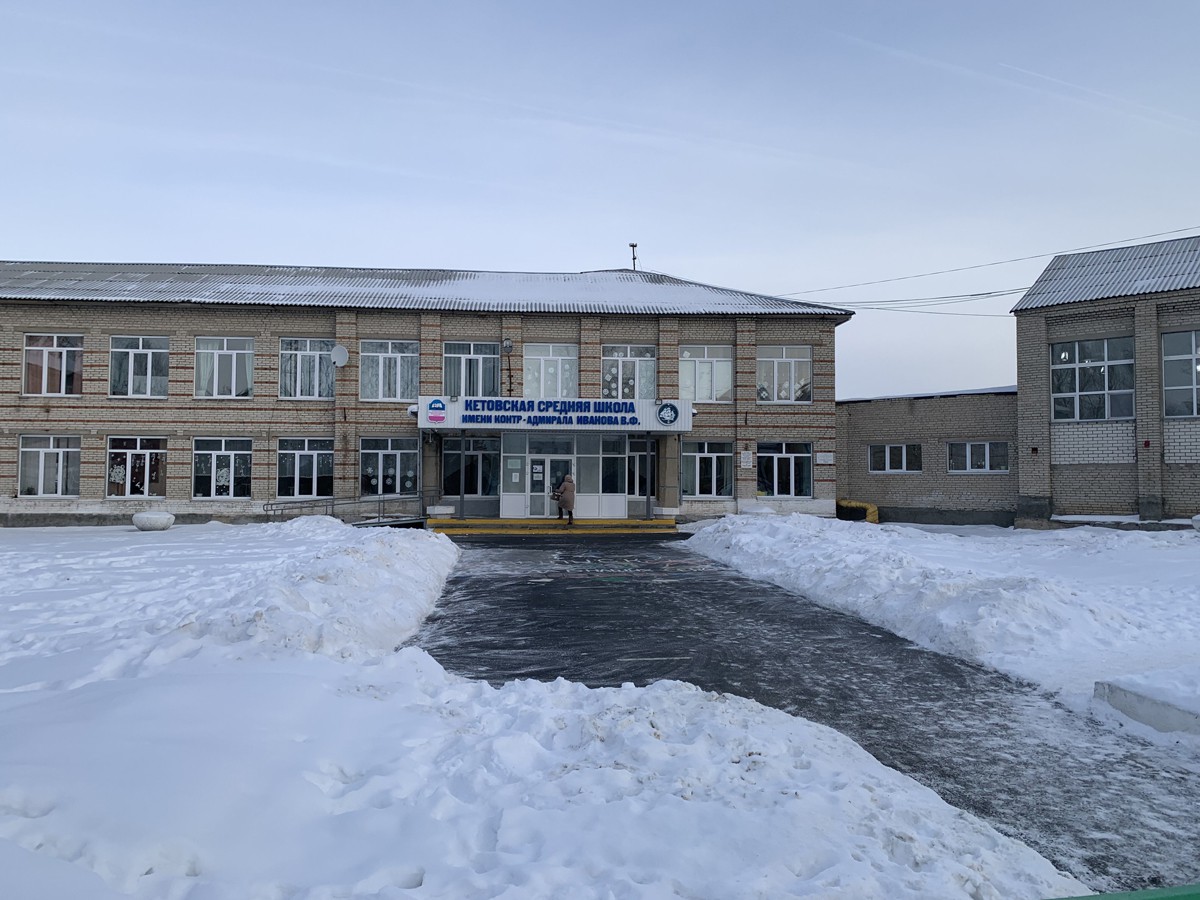 Старая действующая школа в Кетово. Фото: Иван Жилин / «Новая газета»