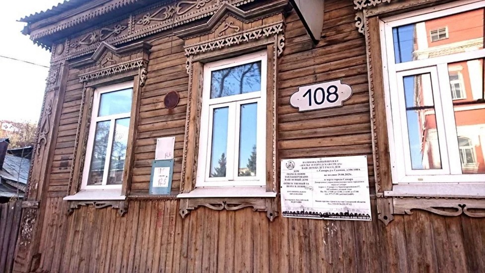 Историческая постройка — дом на Садовой, 108. Фото предоставлено ВООПИик