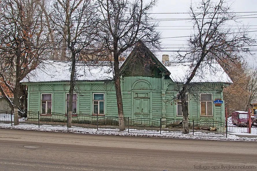 Дом в Калуге до реставрации