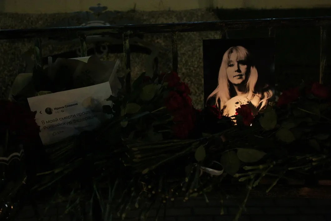 Мемориал на месте гибели Ирины Славиной. Фото: Светлана Виданова / «Новая газета»