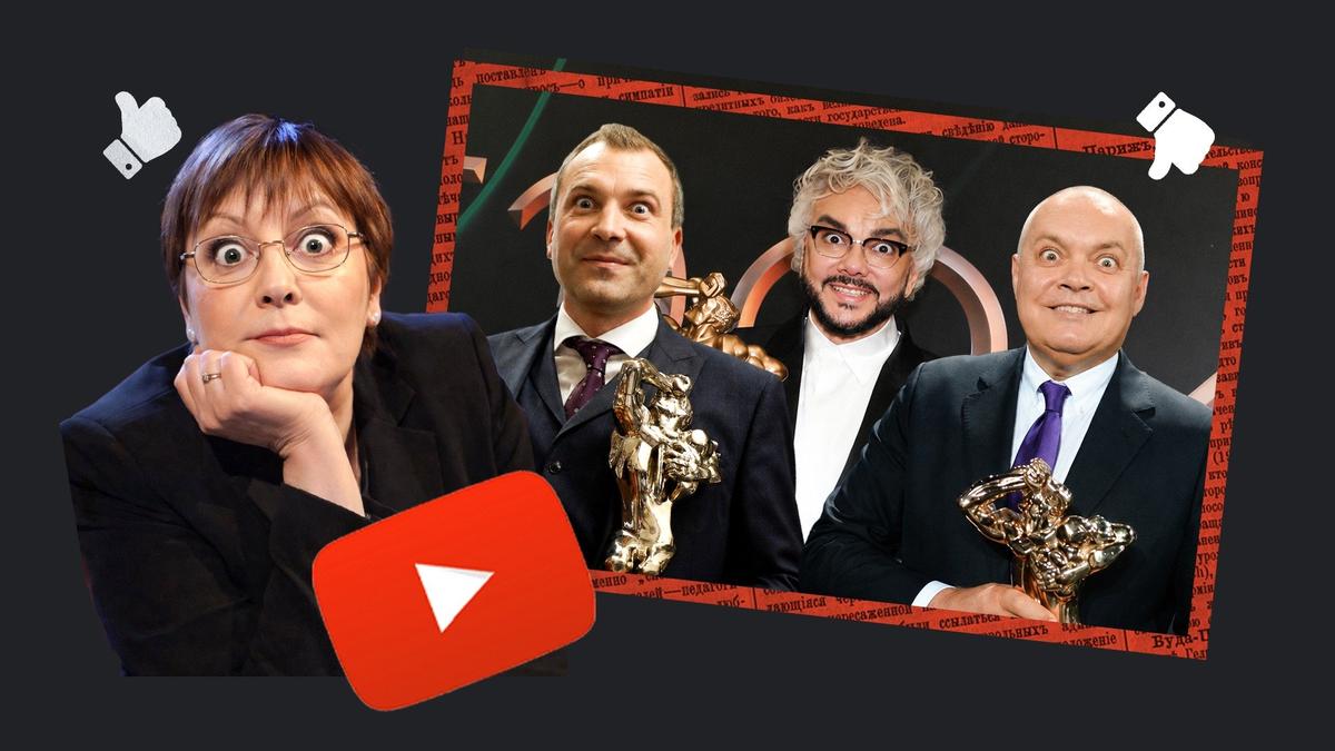 «Тэфи» как лавка древностей