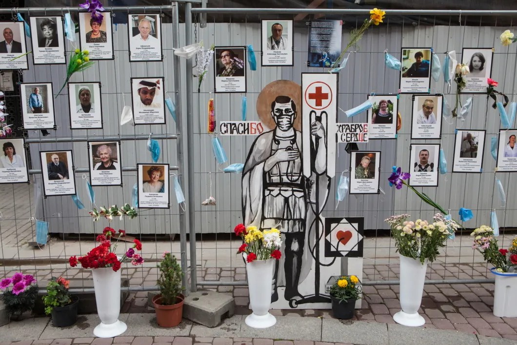 Народный мемориал врачам, погибшим от COVID-19, на Малой Садовой в Санкт-Петербурге. Фото: Елена Лукьянова / «Новая газета»