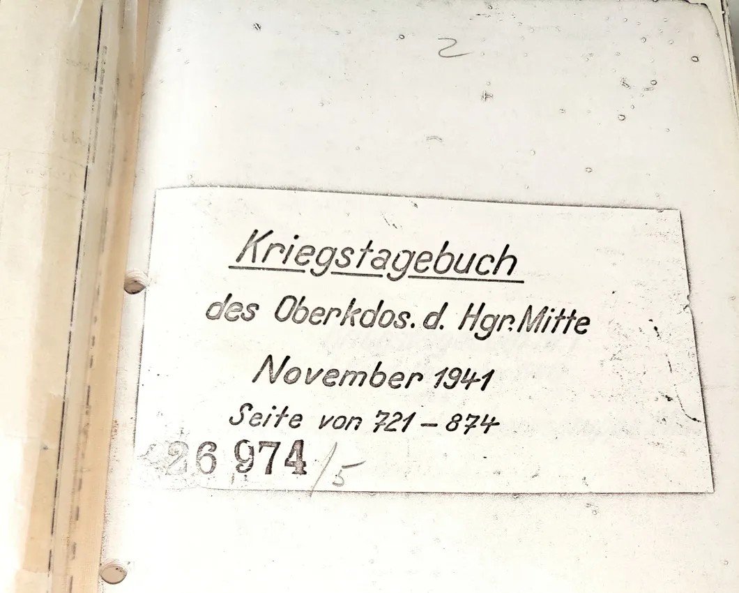 Обложка перевода дневника из военного архива Германии