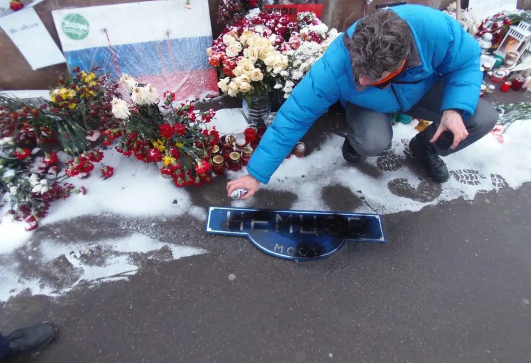 Игорь Бекетов у мемориала Немцова на месте убийства политика