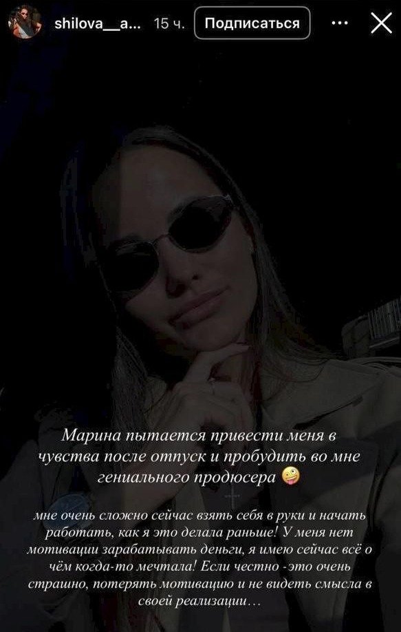 Фото: соцсети