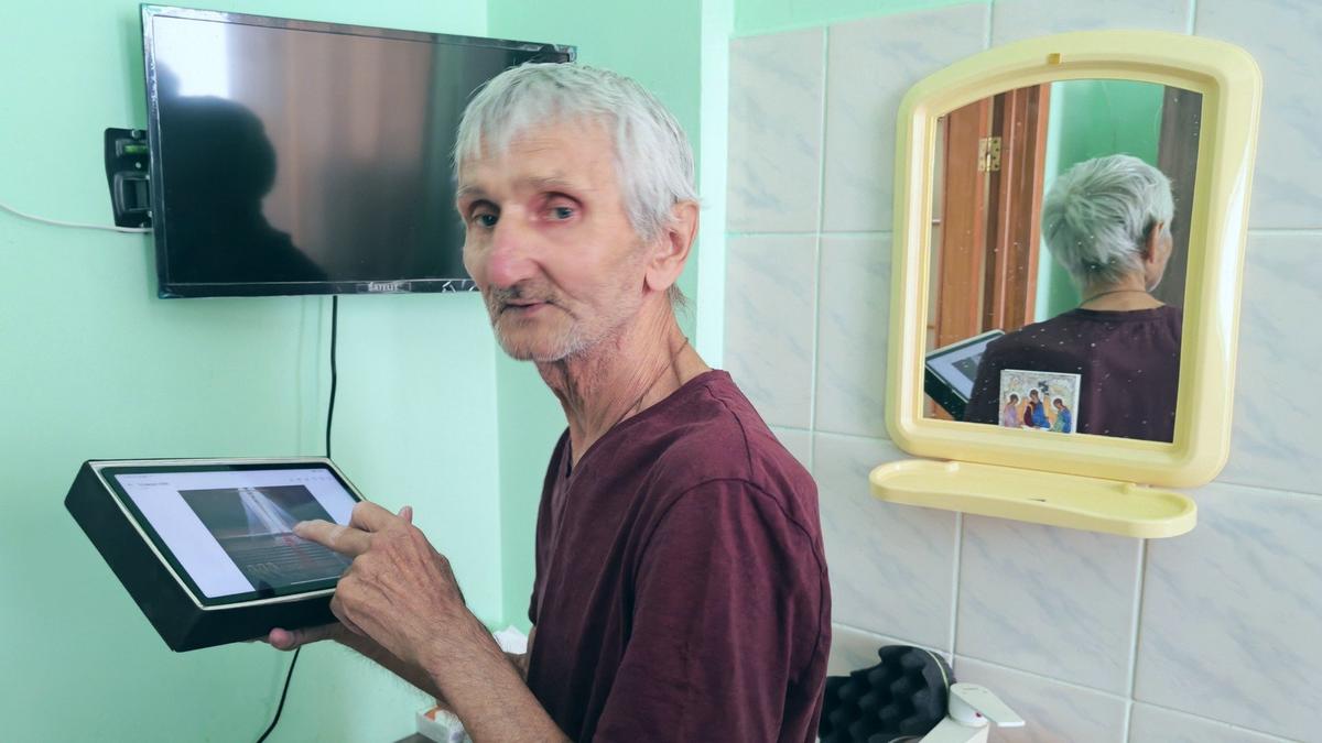 Трояныч