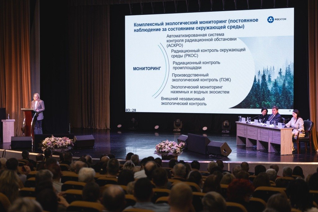 Слушания по проекту строительства Приморской АЭС. Фото: администрация Уссурийского городского округа