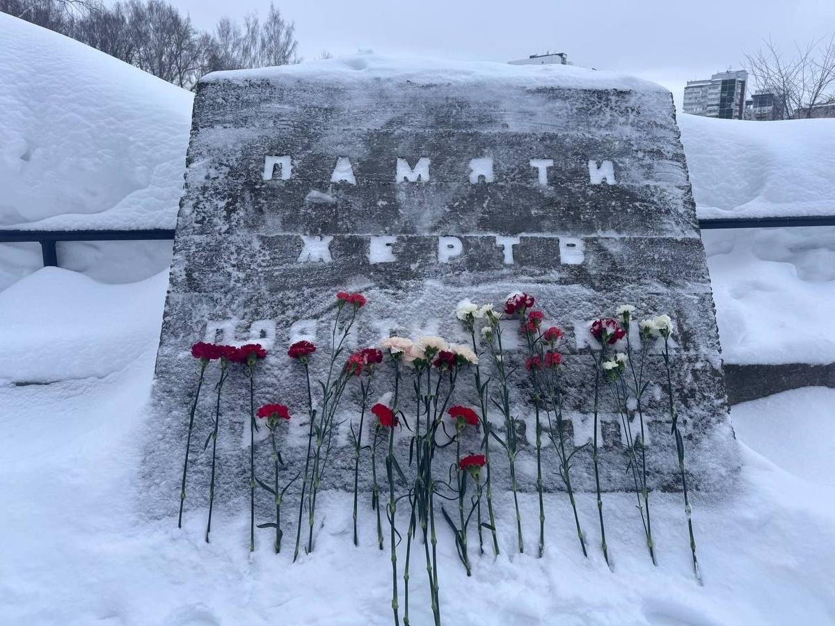 Пермь. Фото: соцсети