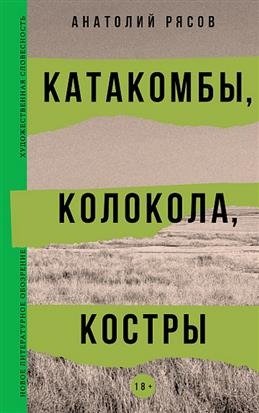 Источник: соцсети