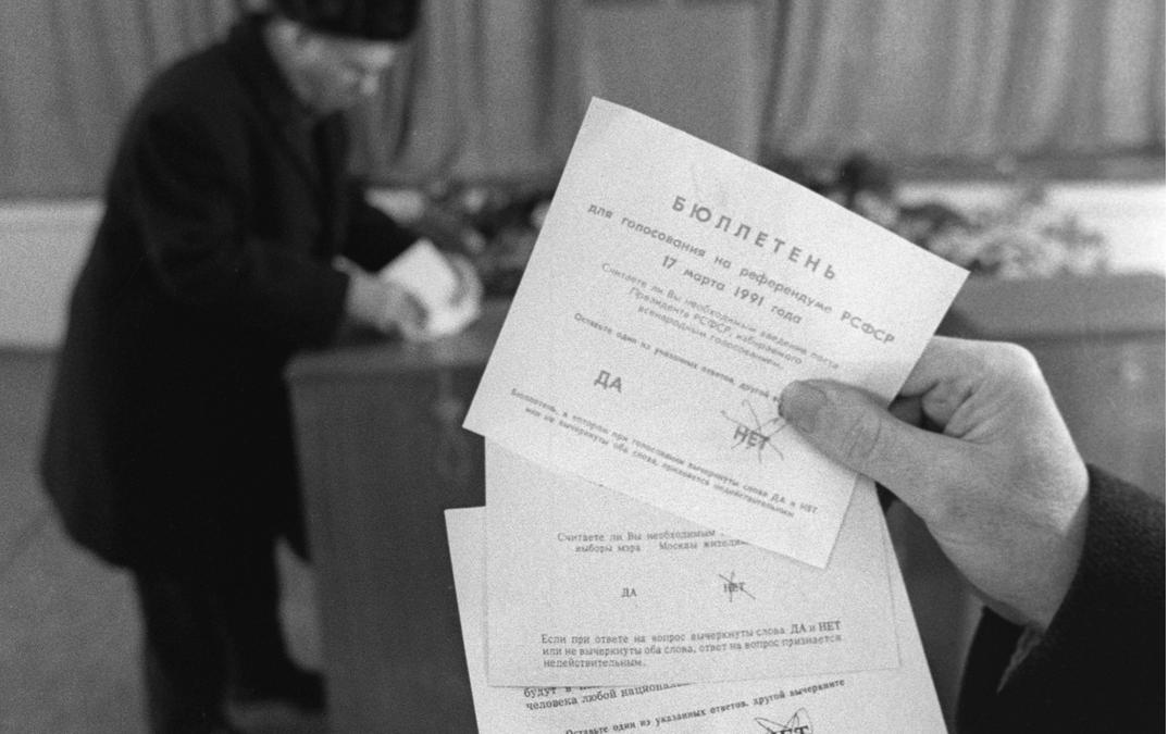 Бюллетень для голосования на референдуме РСФСР, 17 марта 1991 года. Фото: Борис Кауфман / РИА Новости