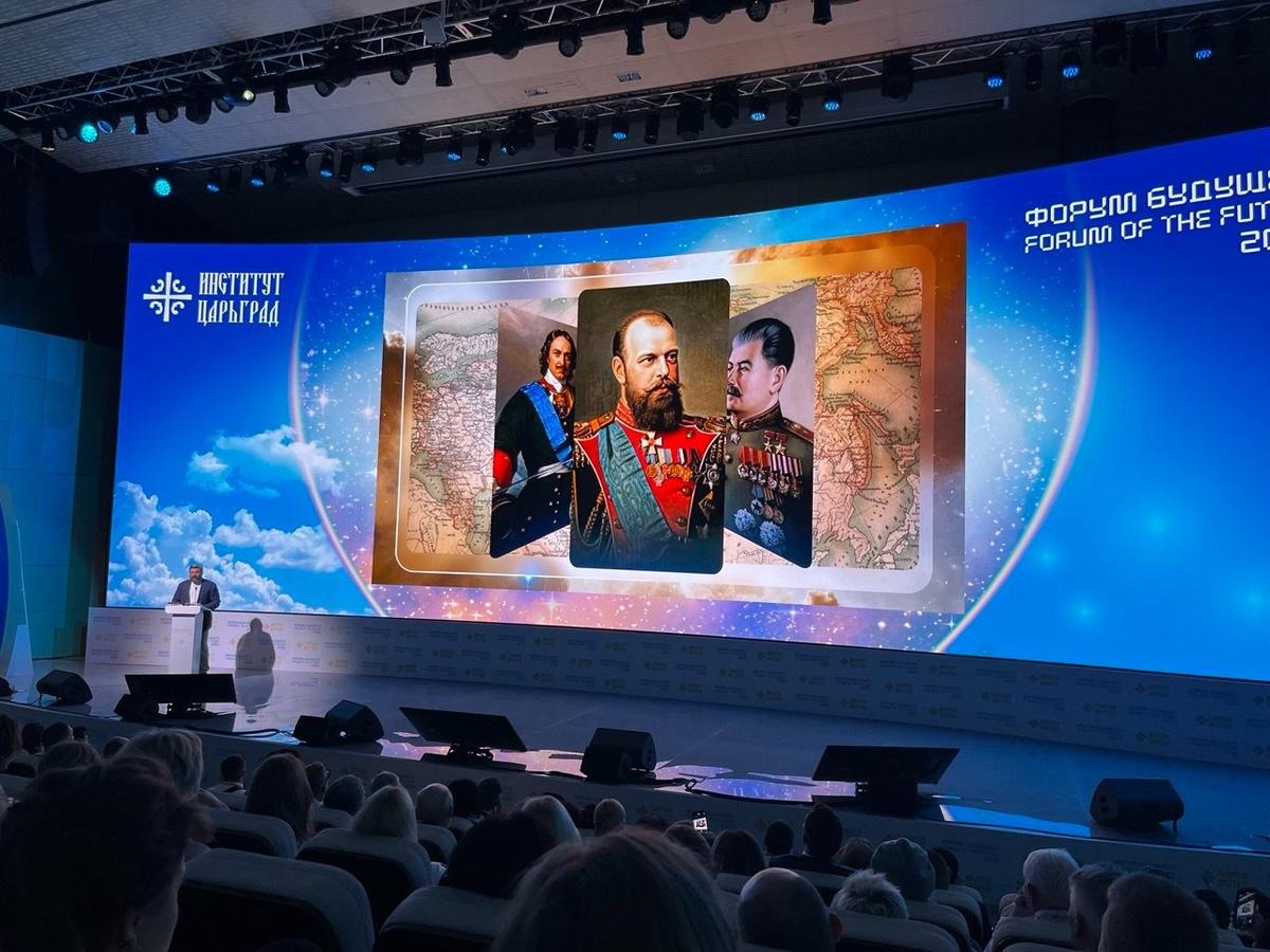 «Форум будущего-2050». Фото: Елена Панфилова / «Новая газета»