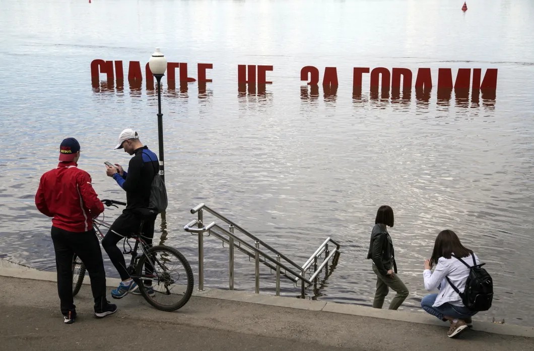 Майское половодье Камы, Пермь. Фото: РИА Новости