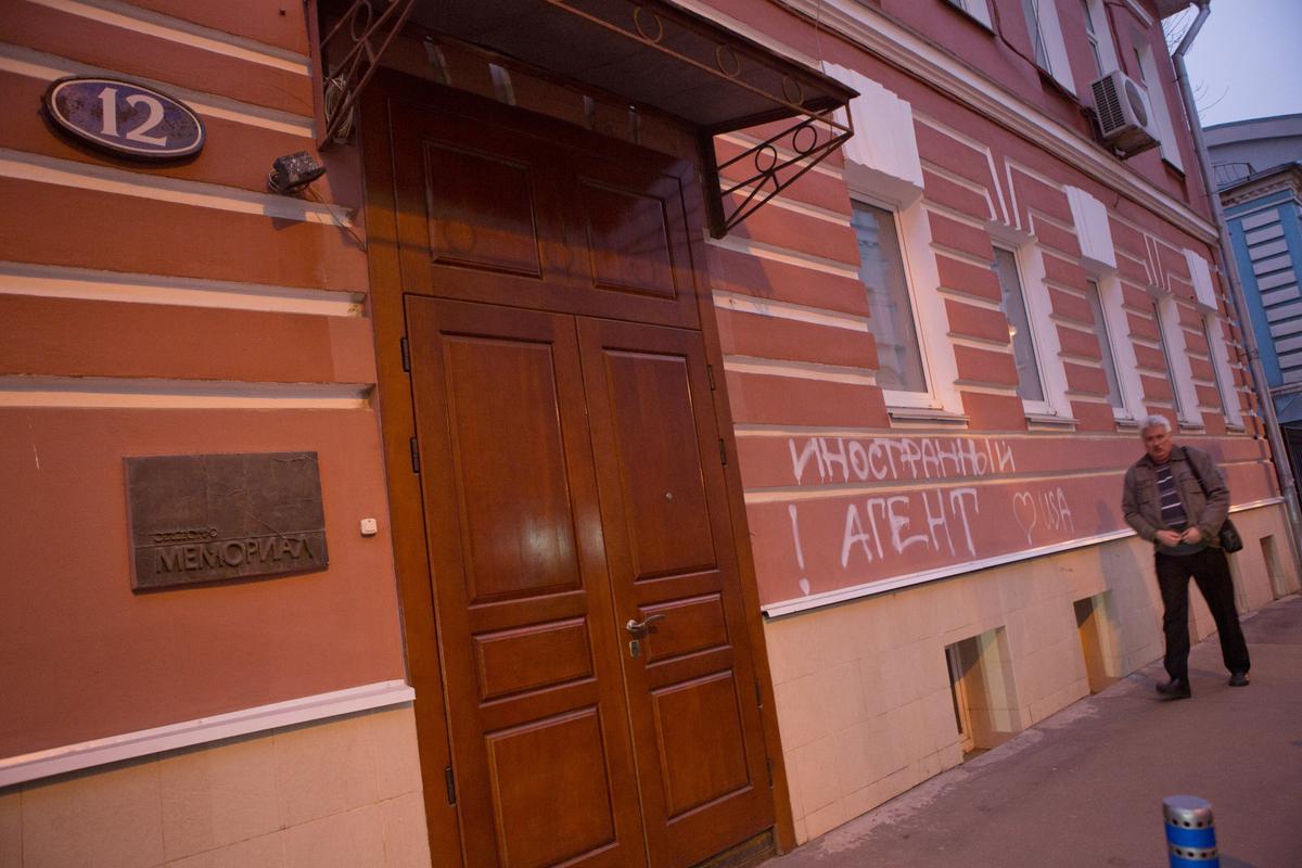 В 2012 году неизвестные сделали надпись на здании правозащитного центра в Москве. Фото: архив «Новой»