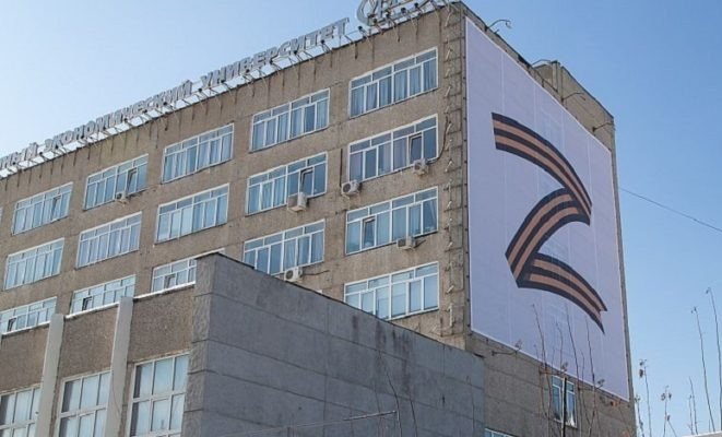 Баннер с буквой Z на здании Уральского экономического университета. Фото: соцсети