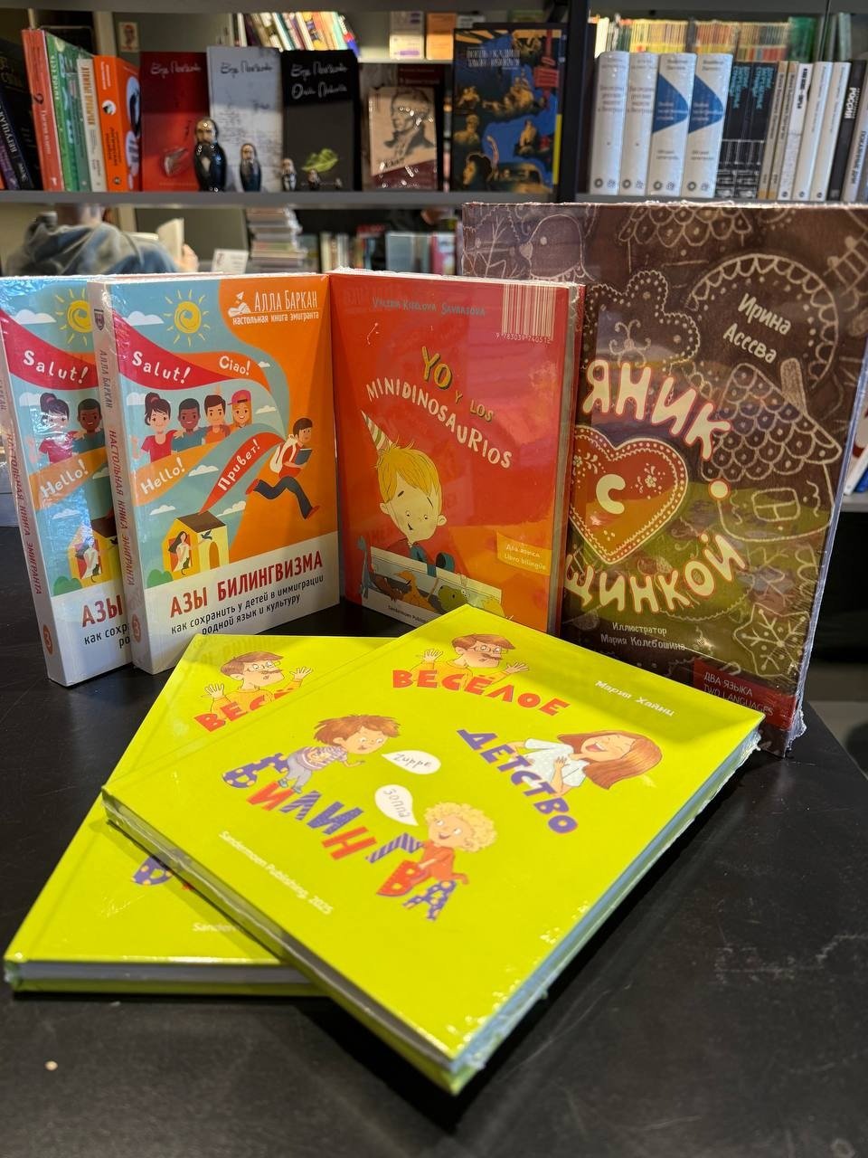 Фото: sandermoenpublishing.com