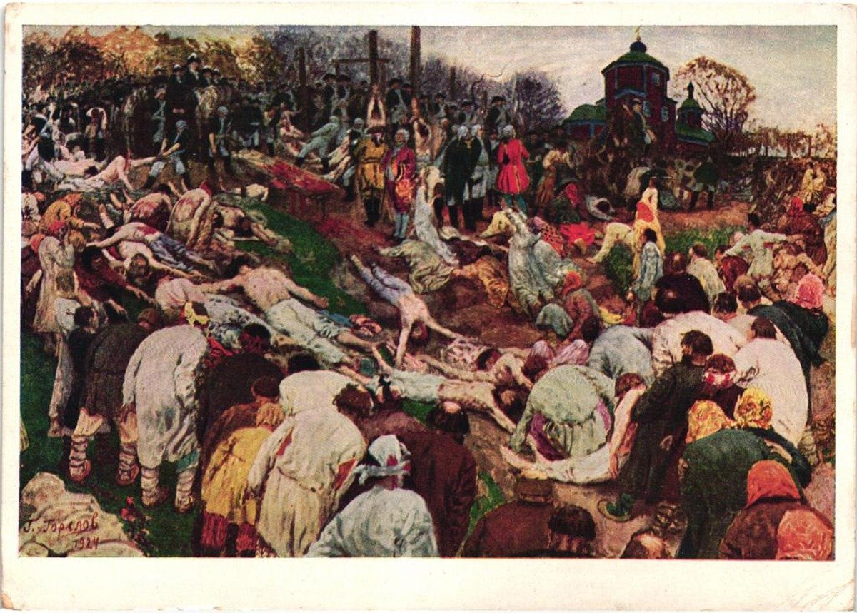 Гавриил Горелов «Расправа с пугачевцами», 1925 г. Почтовая открытка
