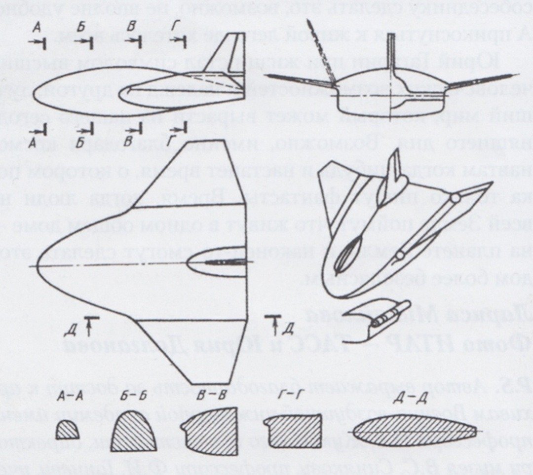 Эскиз модели космического летательного аппарата «Юрий Гагарин» (модель «ЮГ»), выполненный Гагариным в 1966 году. Иллюстрация из журнала «Созвездие»