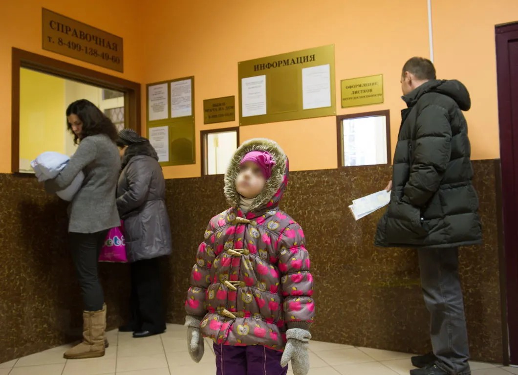 В поликлинике. Фото: РИА Новости