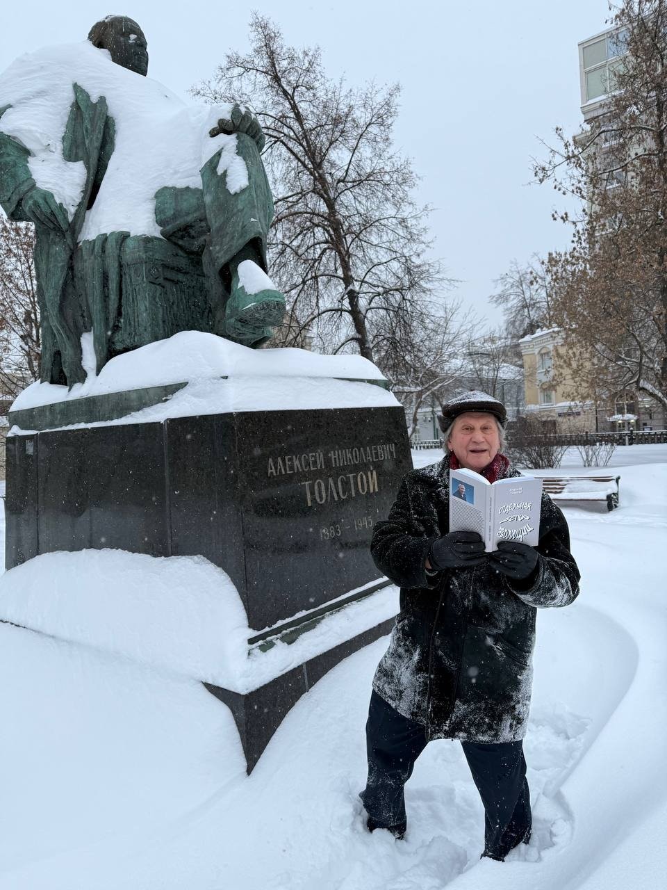 Николай Травкин. Фото: соцсети