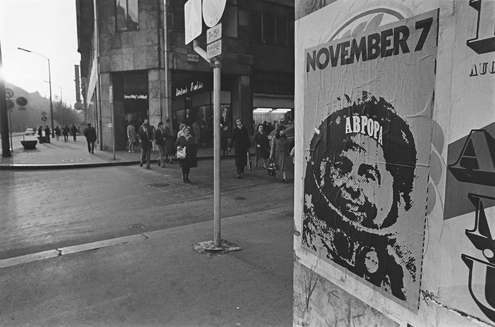 Будапешт в 1975 году. Фото: Анатолий Гаранин / ТАСС