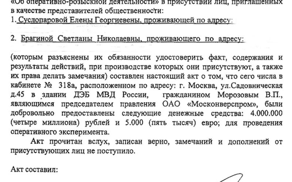 Кто взял?