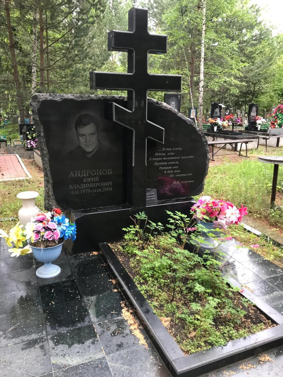 Могила Андронова, кладбище Зеленогорска. Фото предоставлено читателем «Новой»