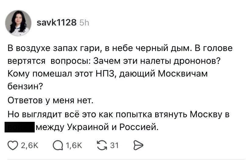 Скриншот