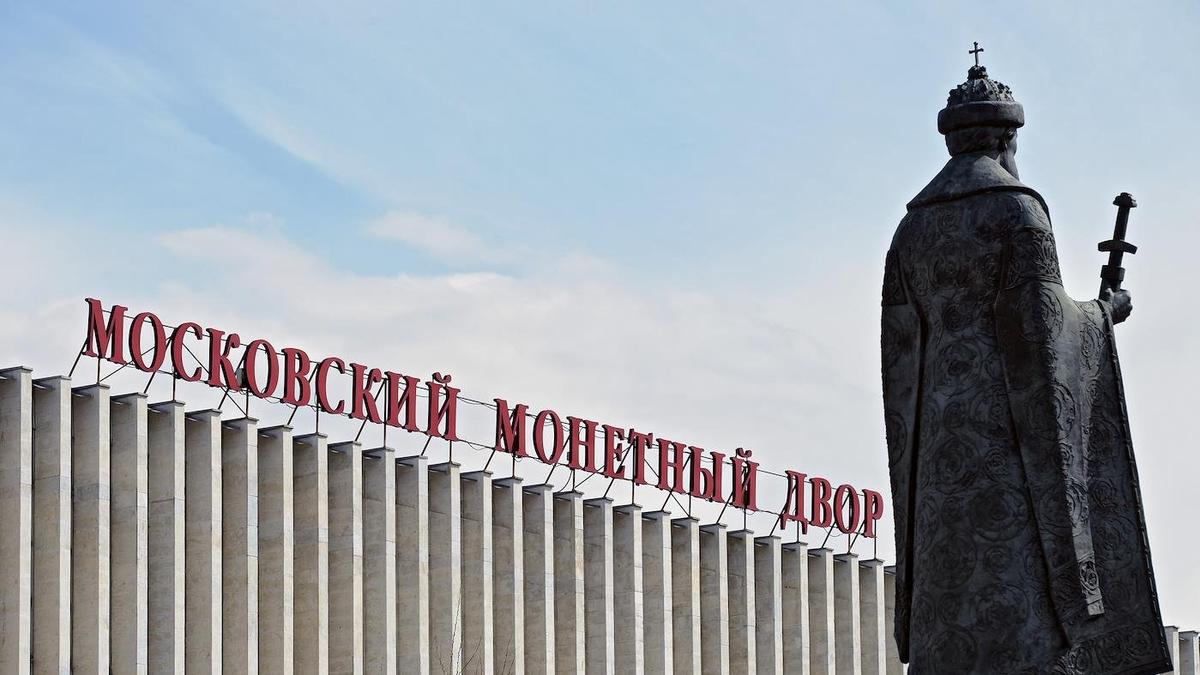 Цифровой рубль: проверено столетиями!