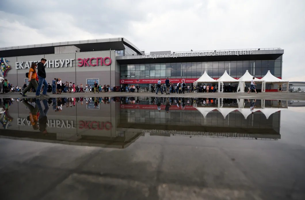 Выставочный центр «Екатеринбург Экспо». Фото: РИА Новости