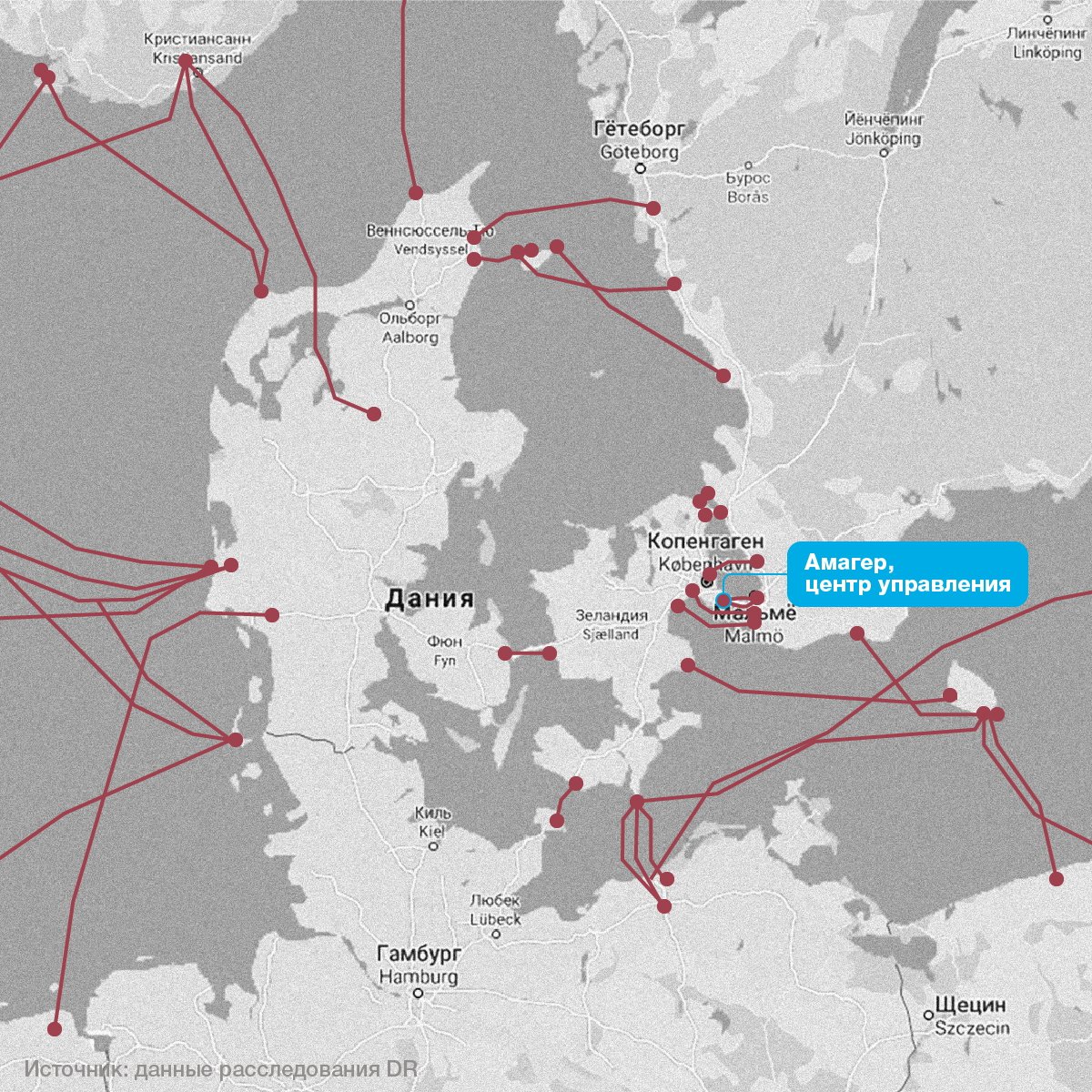 Карта интернет-кабелей в Европе. В центре — датский ЦУ, где было установлено американское шпионское оборудование