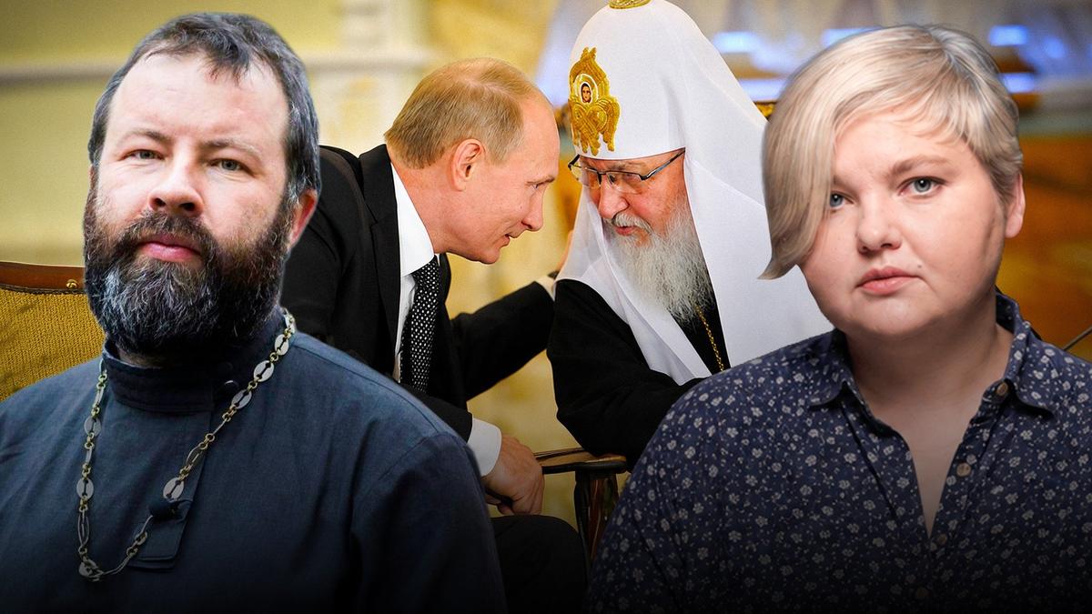 Как церковь стала частью государственной идеологии, и кто кем правит?