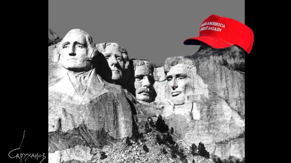 Отражающее болото Трампа
