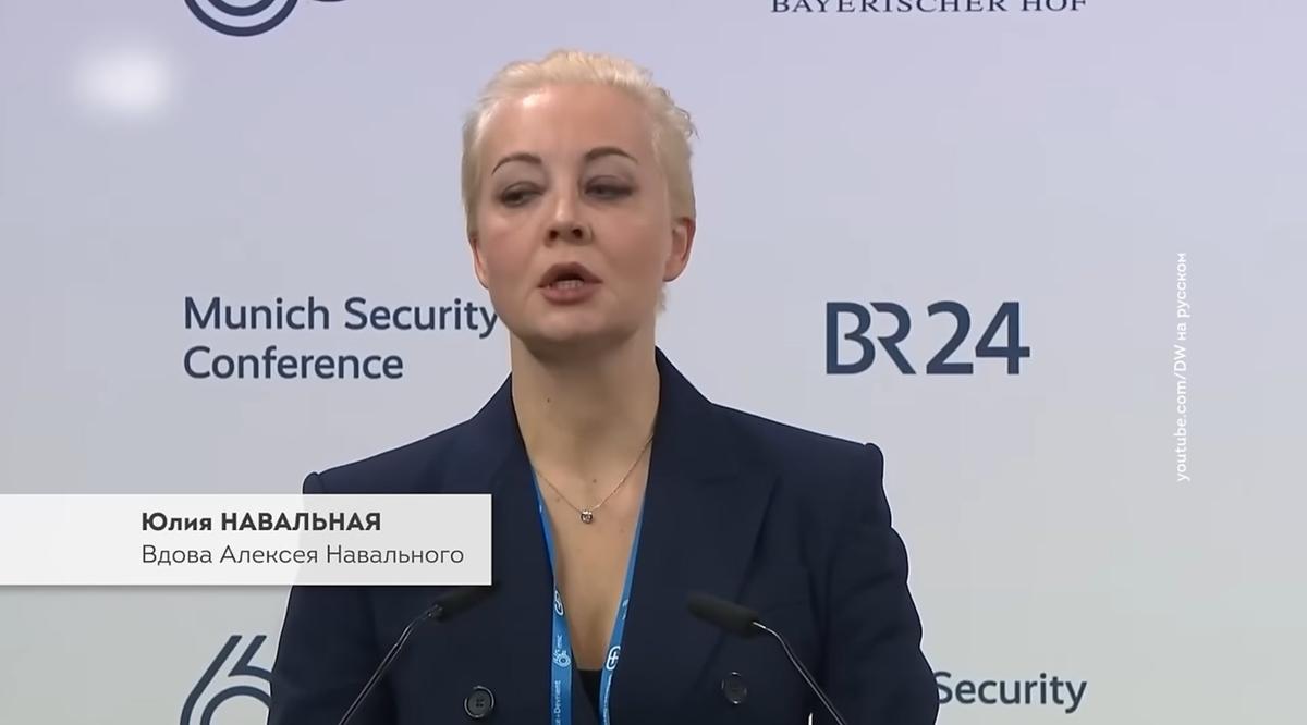 Выступление Юлии Навальной на Мюнхенской конференции по безопасности. Скриншот