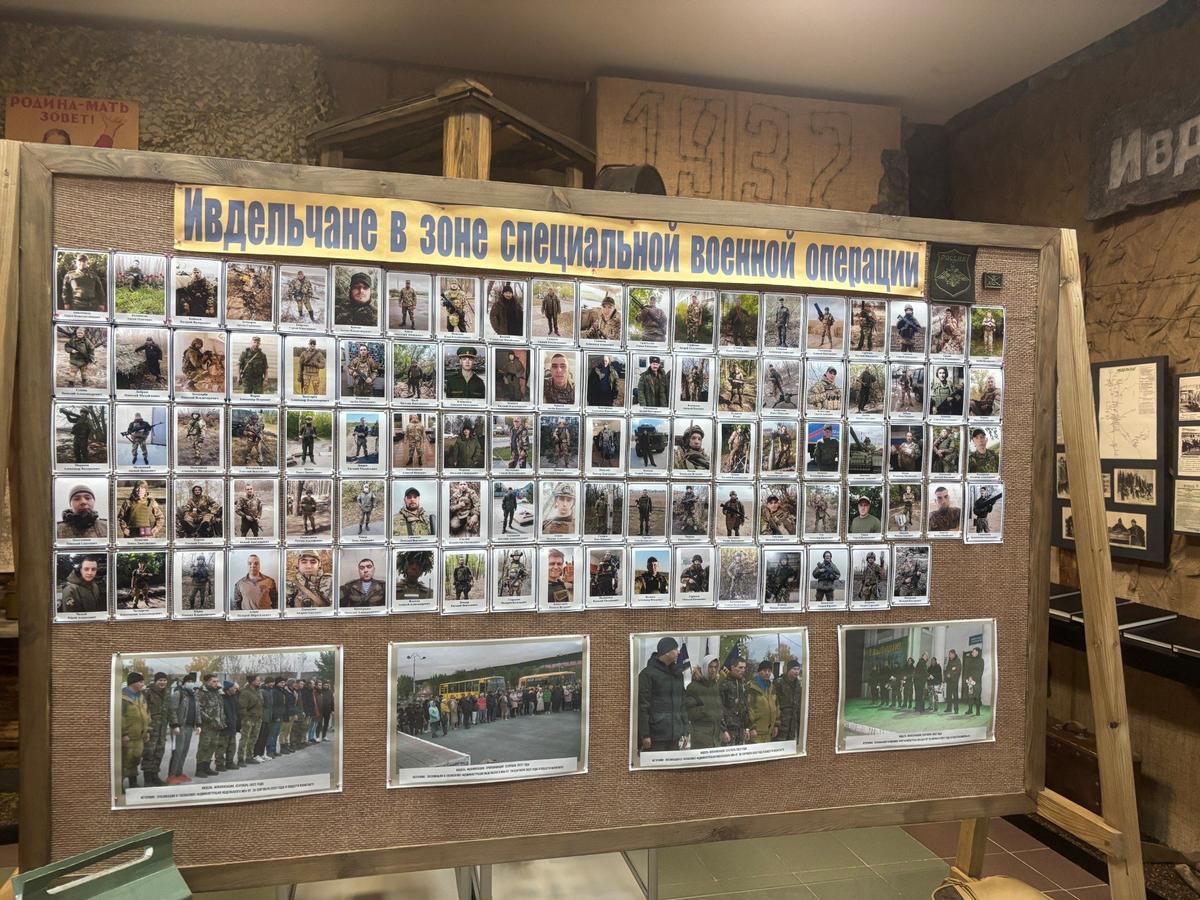 Стенд с бойцами СВО в городском музее. Фото: Иван Жилин / «Новая газета»