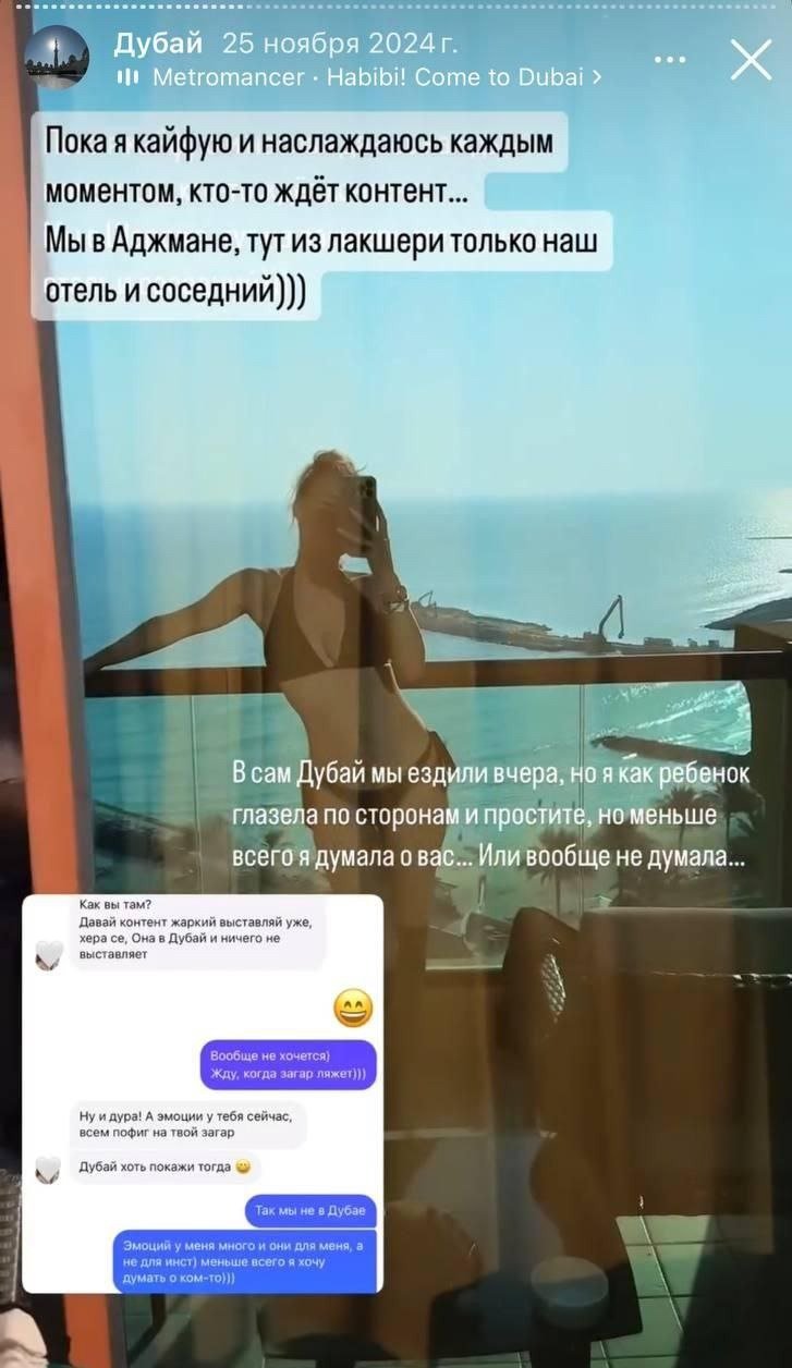 Фото: соцсети