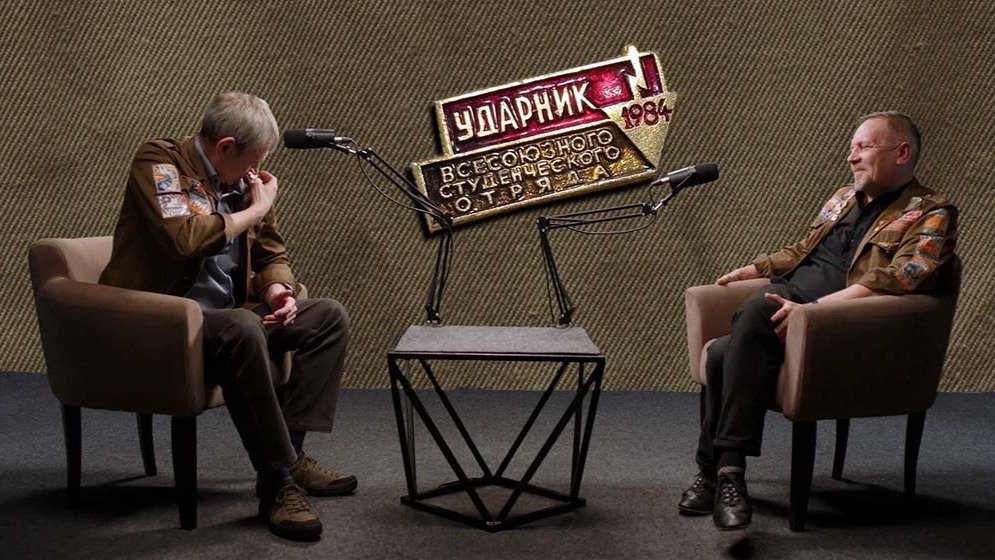 Как Гефест в стройотряде работал