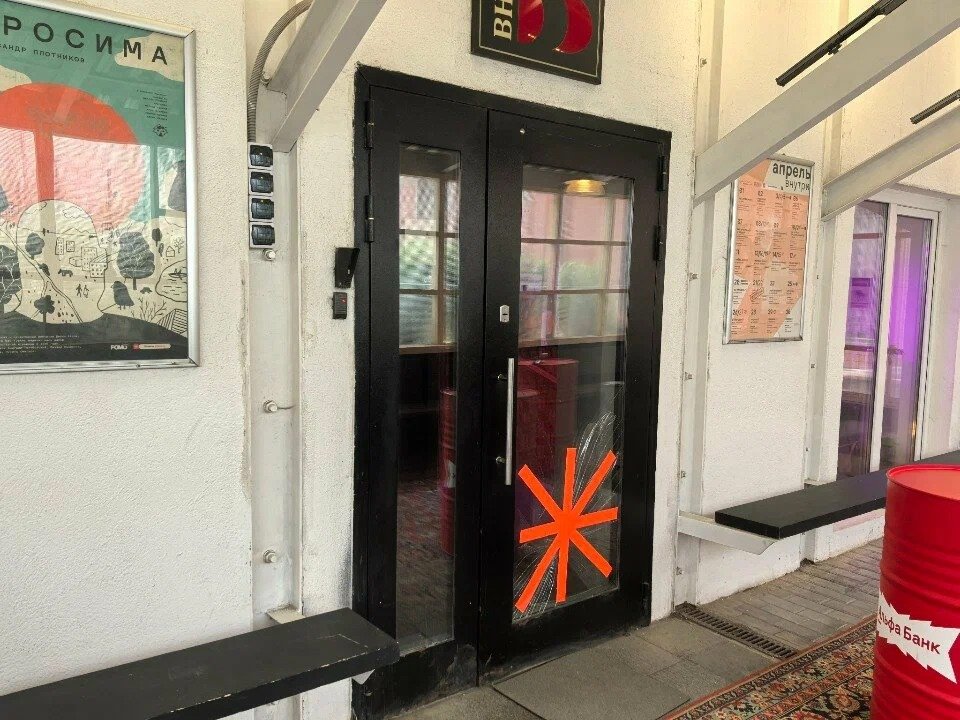 Пространство «Внутри». Фото: соцсети