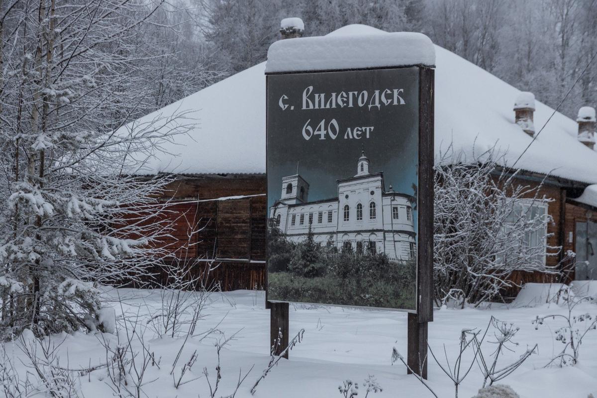 Как и в Никольске, в Вилегодской школе хотят сократить старшие классы. Фото: Алексей Душутин / «Новая газета»