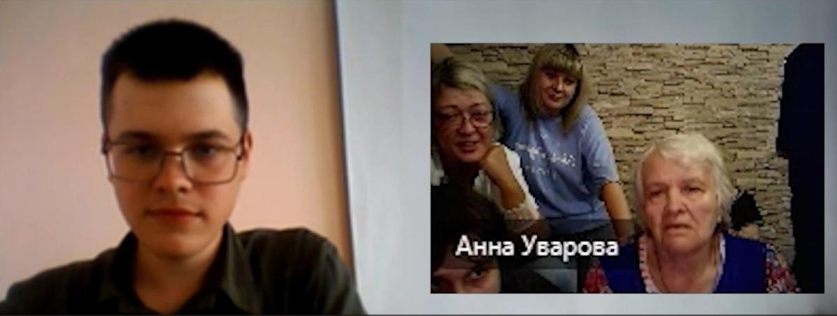 Никита Уваров и его бабушка, мама, тетя. Скриншот сеанса видеосвязи с колонией, еще детской. Предоставлено Уваровыми