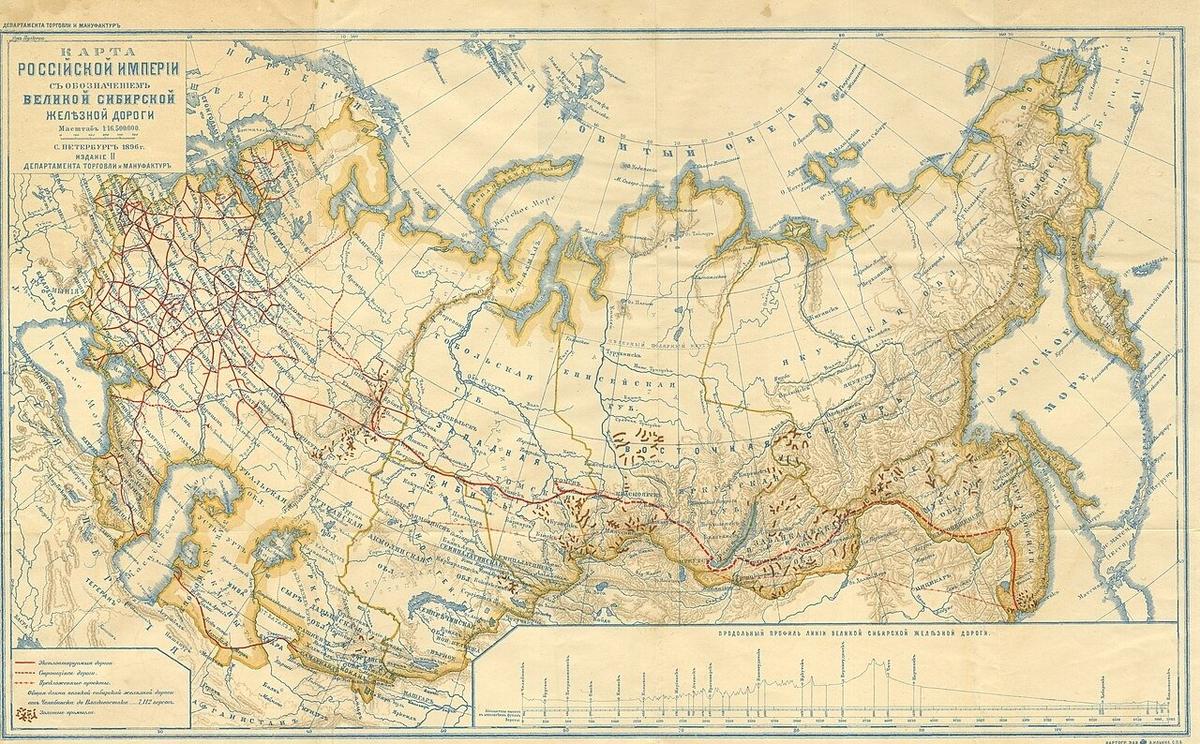 Карта железных дорог России 1896 года с обозначением маршрута Великой Сибирской железной дороги. Фото: Википедия
